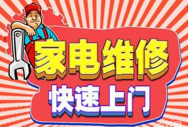 从化内芙燃气灶维修